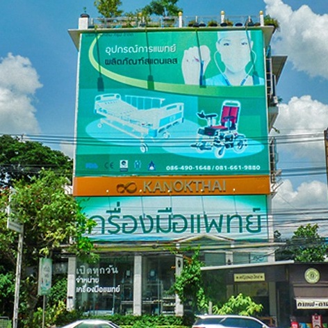 กระบอกปัสสาวะพลาสติกชาย 800 ml. (กระบอกใส่ฉี่,กระบอกพลาสติกใส่ฉี่,กระบอกปัสสาวะโรงพยาบาล,Comfort,Urinal) ราคา ถูกที่สุด ดีลบีเคเค แกลเลอรีภาพที่ 9