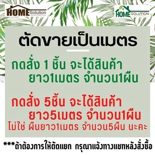 ผ้าปูโต๊ะ พลาสติกปูโต๊ะ หน้ากว้าง1.4เมตร ลายลิขสิทธิ์ คิตตี้ โดเรมอน kitty ผ้าปูโต๊ะกันน้ำ ผ้าปูโต๊ะอาหาร pvc ปตต ปง
