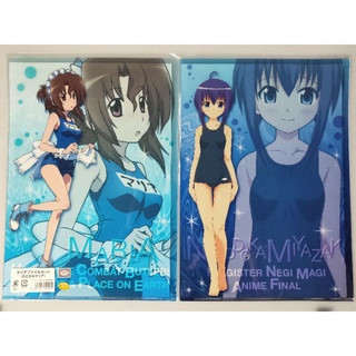 แฟ้มอนิเมะ A4 Hayate the Combat Butler&amp;Negima Magister Negi Magi(2แผ่น)