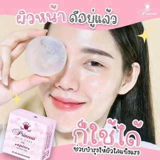 Aura Soap PSC Princess Skin Care ปริ๊นเซส สบู่หน้าเงา (70 กรัม 6 ก้อน) ออร่า ลดฝ้า กระ รอยด่างดำ