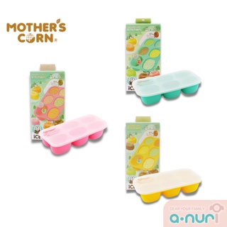 Mother’s Corn ถาดซิลิโคนเก็บอาหารปั่น Ice Ecotainer สามารถเข้าช่องแช่แข็ง ไมโครเวฟ และเครื่องนึ่งได้