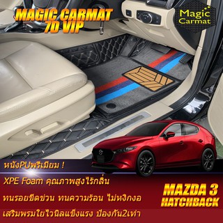 Mazda3 Skyactiv Hatchback 2019-รุ่นปัจจุบัน Set B (เฉพาะห้องโดยสาร 2แถว) พรมรถยนต์ Mazda3 พรมไวนิล 7D VIP Magic Carmat