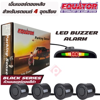 BEST SALLER EQUATOR เซ็นเซอร์สีดำถอยหลัง 4 จุด มีเสียงบนจอ LED สำหรับหัวเซ็นเซอร์จับระยะถอย สีดำ BLACK COLOR