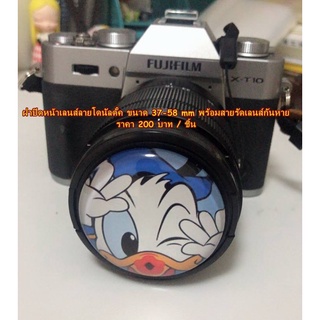 ฝาปิดหน้าเลนส์ ลายการ์ตูน Fuji XT10 XT20 XT30 XA2 XA3 XA10 เลนส์ 18-55mm / 16-50mm ขนาด 58mm