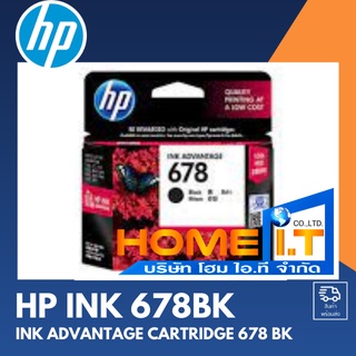 หมึกอิงค์เจ็ท สีดำ HP 678BK INK ADVANTAGE CZ107AA