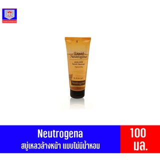 นูโทรจีนา Neutrogena ลิควิด นูโทรจีนา ฟราแกรนซ์-ฟรี 100 มล.