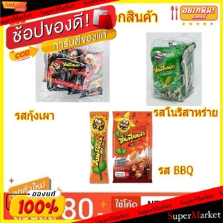 ✨นาทีทอง✨ SUNSNACK DUNK ซันสแนค ดั๊งค์ เมล็ดทานตะวัน ธัญพืชอบกรอบ ขนาด 28กรัม/ถุง ยกแพ็ค 6ถุง (สินค้ามีคุณภาพ) ถั่วและธั