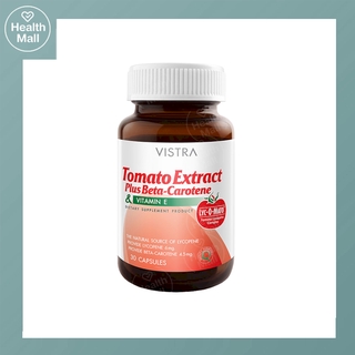 Vistra Tomato Extract 30 Capsules วิสทร้า โทเมโท้ เอ็กซ์แทร็ก 30 แคปซูล