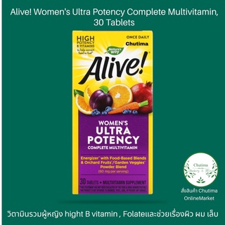 Alive! Womens Ultra Potency Complete Multivitamin 30 Tablets วิตามินรวมผู้หญิง hight B vitamin , Folateและผิว ผม เล็บ