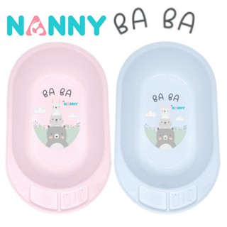 Nanny Ba Ba Bear อ่างอาบน้ำ อ่างอาบน้ำเด็ก กะละมังอาบน้ำเด็ก รุ่น Classic มีให้เลือกทั้งหมด 2 สี อ่างอาบน้ำเด็ก