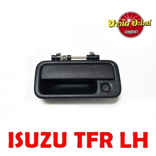 มือเปิดนอก ISUZU TFR #MPN-TFR-B#