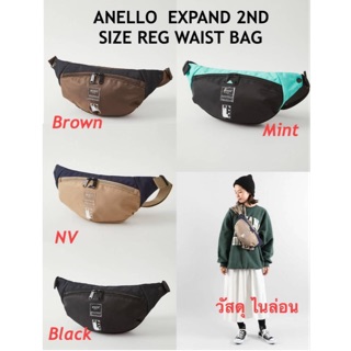 ส่งฟรีems ANELLO  EXPAND 2ND SIZE REG WAIST BAG (FSO-S009)