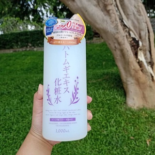 Hatomugi lotion 1000mL