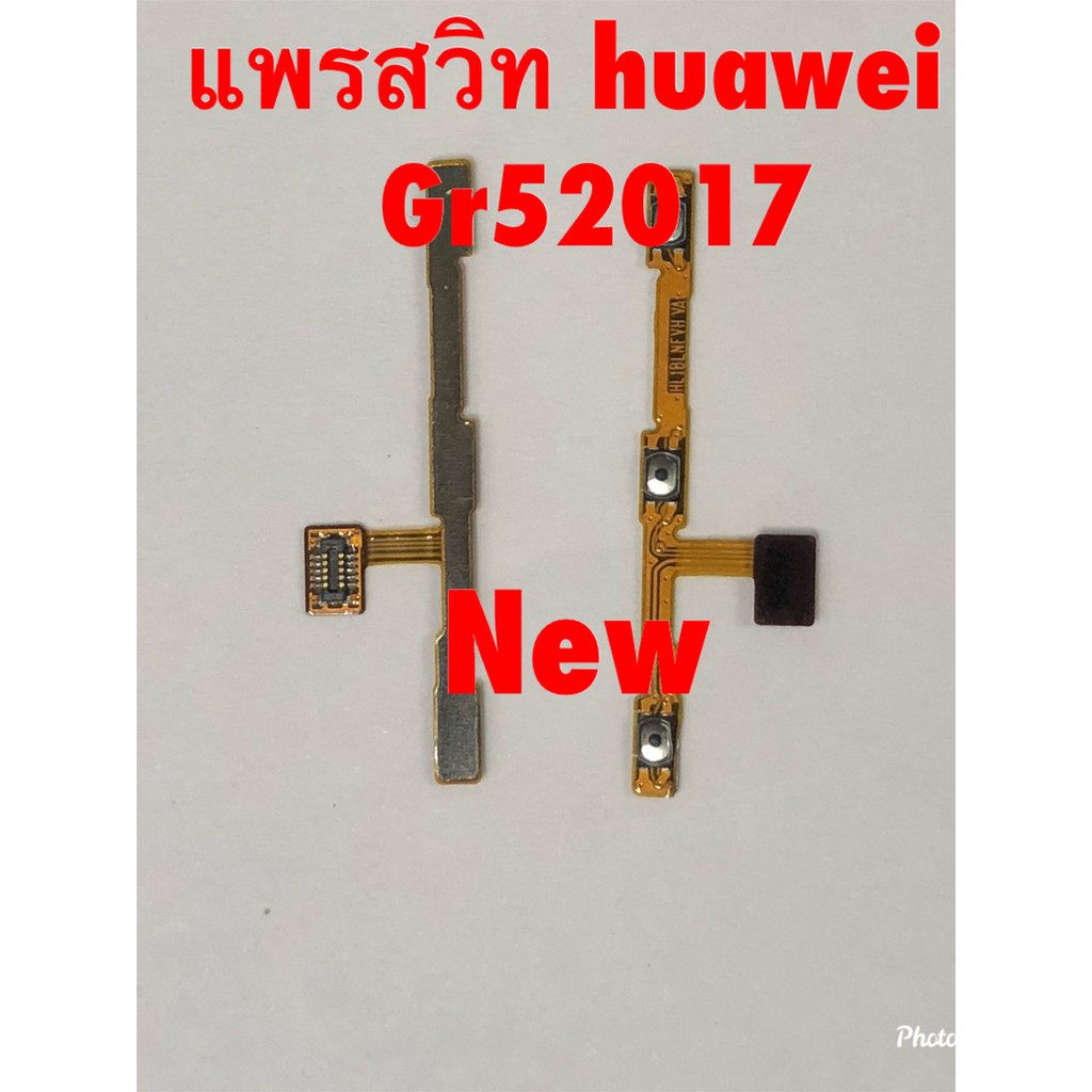 แพรสวิตซ์เปิดปิด-เพิ่มลดเสียง [Power/Volume-Cable] Huawei Y9 Prime 2019