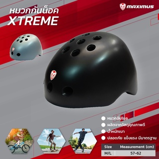 หมวกกันน็อค XTREME ไซส์M/L ขนาด 57-62Cm. ผลิตจากวัสดุคุณภาพ แข็งแรงทนทาน สวมใส่สำหรับเล่นสเก็ต บอร์ด สกู๊ตเตอร์ จักรยาน