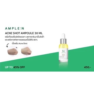 (สั่งในไลฟ์ลด50%) exp.2028 Coreana AMPLE N Peptide โคเรียน่าเซรั่มบำรุงผิวหน้าฮิตจากเกาหลี