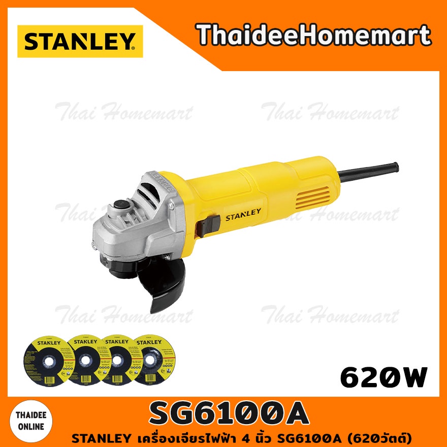 STANLEY เครื่องเจียร์ไฟฟ้า 4 นิ้ว รุ่น STGS9100A (900วัตต์) รับประกันศูนย์ 2 ปี