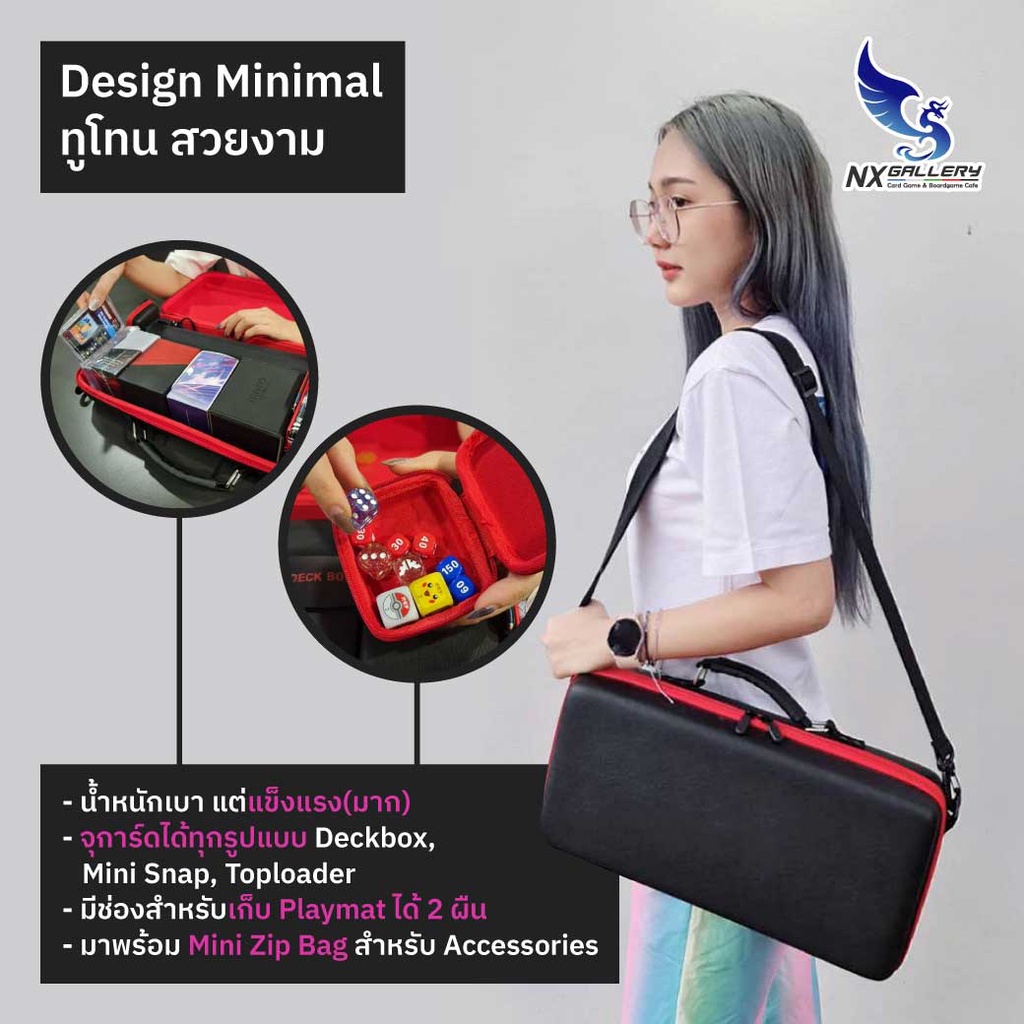 DEX Carrying Case Game Case - กระเป๋าเก็บการ์ดพรีเมี่ยม แบบพกพา (One ...