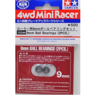Tamiya 15344  9mm. Ball Bearings (2PCS.)