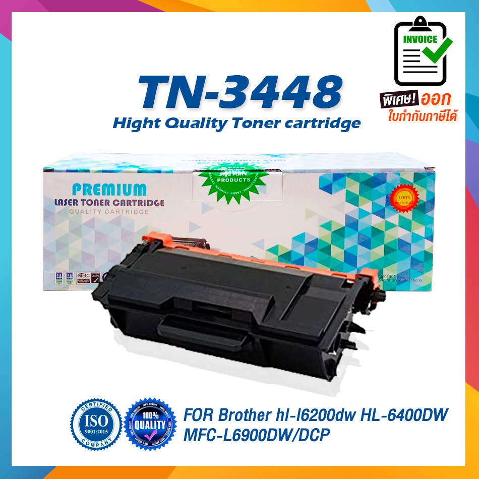 NUMBER1 TONER [ซีลพลาสติกทุกตลับ] BROTHER TN-3448 TN3448 TN 3448 3448 สีดำ FOR PRINTER Brother HL-5100DN