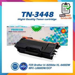 TN-3448 TN3448 T3448 T-3448 LASER TONER ตลับหมึกเลเซอร์ FOR Brother HL-L5000D HL-L5100DN HL-L6200DW HL-L6400DW DCP-L5600