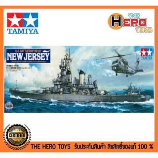 1/350 Scale Ship Series no.28 US Battleship New Jersey