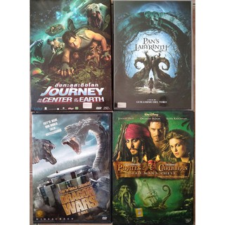 ดีวีดีภาพยนตร์ฝรั่งลิขสิทธิ์แท้ NO.15 (Journey to the Center Pans Labyrinth Dragon wars Pirates of the Caribbean DVD5 9