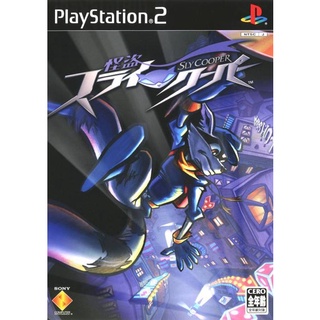 Kaitou Sly Cooper แผ่นเกมส์ ps2