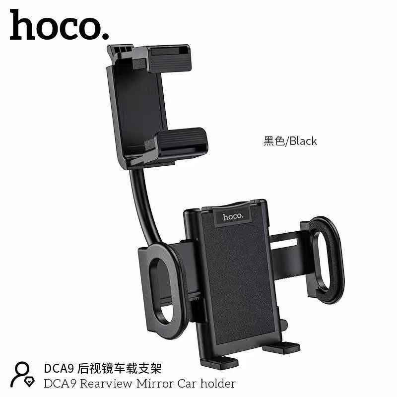 Hoco DCA9 ขาตั้งโทรศัพท์ ติดกระจกกล้องมองหลัง แท้100% #6