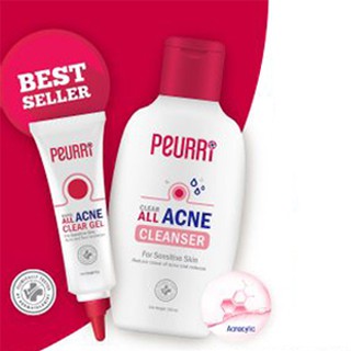 Peurri Product ผลิตภัณฑ์รักษาสิว เพียวรี