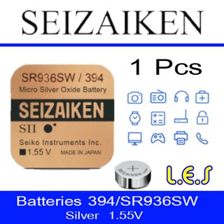 ถ่านกระดุม Seizaiken 394 / SR936SW Watch Battery Button Coin Cell