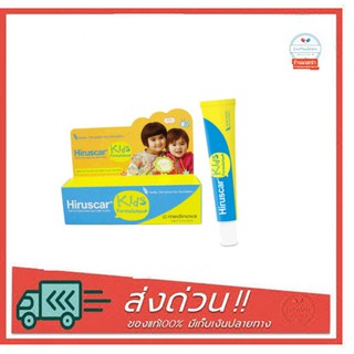 Hiruscar ฮีรูสการ์คิดส์ KIDS 10 g. ผลิตภัณฑ์ดูแลผิวที่มีปัญหา สำหรับเด็ก