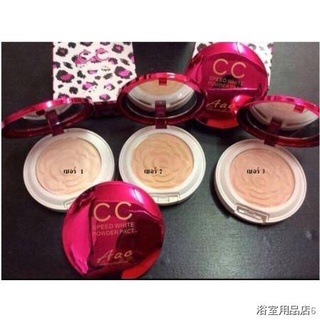 ✐❁แป้งพัพ Aac CC Speed White Powder Pact