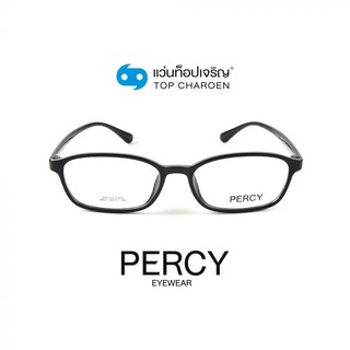 PERCY แว่นสายตาทรงรี 6823-C1 size 50 By ท็อปเจริญ