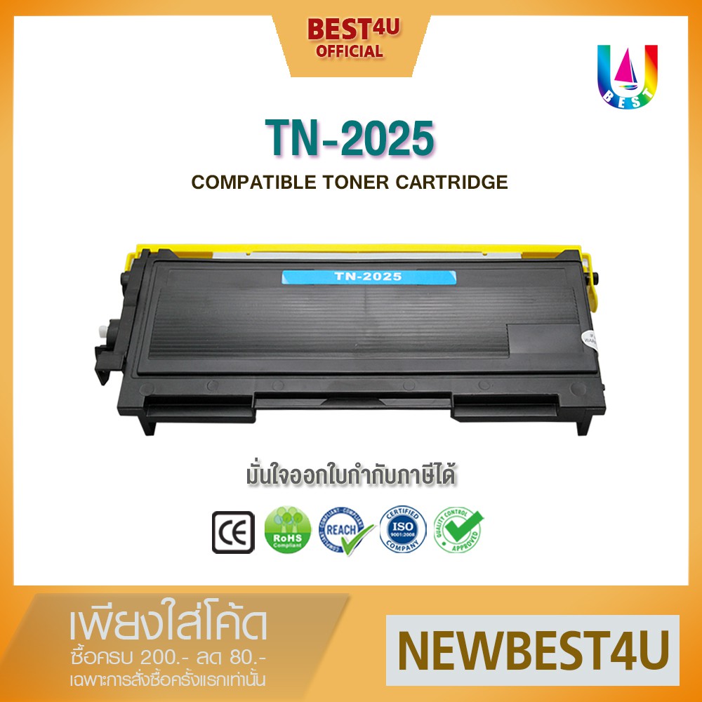 BEST4U หมึกเทียบเท่า TN-2025/TN2025/T2025/2025 Toner For Brother HL-2040/2070/2035/2037/DCP-7010