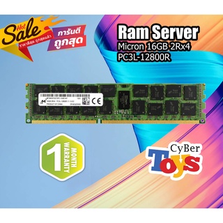 โปรโมชั่น Micron 16GB 2Rx4 PC3L-12800R Ram Server ราคาดีที่สุด พร้อมประกัน ram สำหรับเครื่อง workstation Server