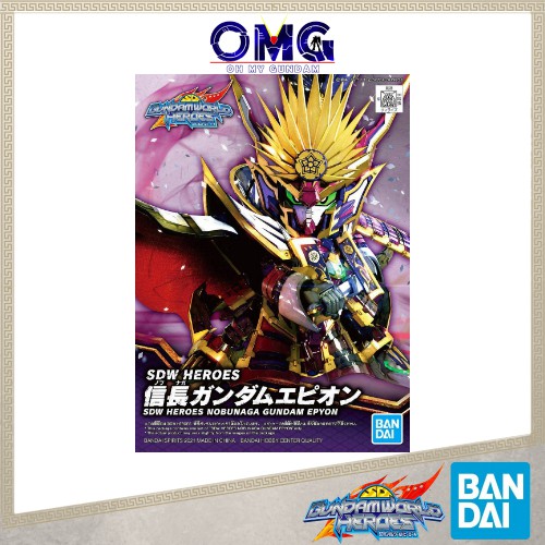 Bandai SD World Heroes Nobunaga Gundam Epyon 61549 SD Epyon Nobunaga Gundam SDWH SDW Nobunaga Epyon 