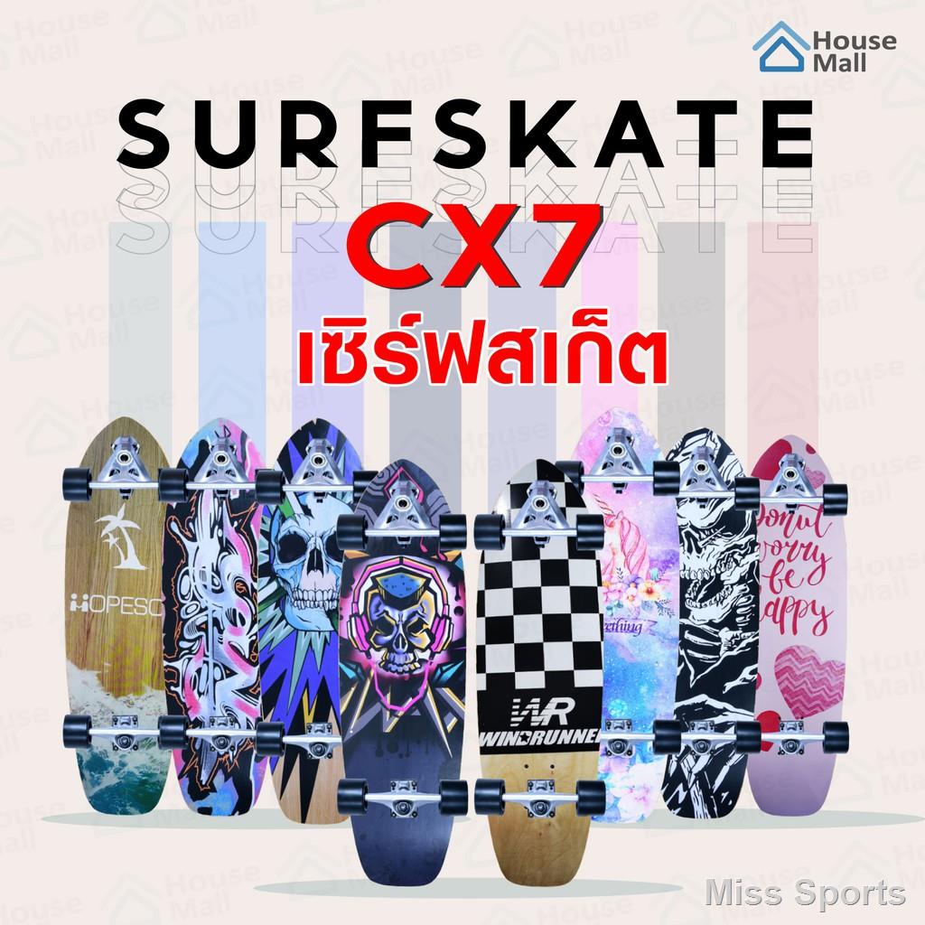 .[พร้อมส่ง] Surfskate surf skateboard CX7 เซิร์ฟสเก็ตบอร์ด สเก็ตบอร์ด 30 นิ้ว