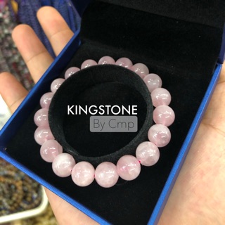 กำไล Premium Rose Quartz Madagascar