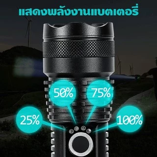 LED ไฟฉายแรงสูง ไฟฉายซูม 5โหมด XML T9 58000w สว่างมาก แข็งแรง ทนทาน ชาร์จไฟ มี 5 รุ่น