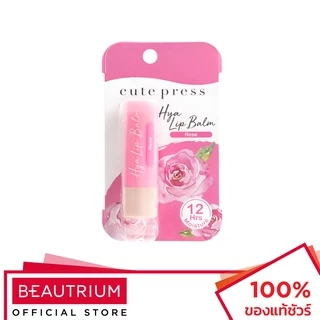 CUTE PRESS Hya Tinted Lip Balm ลิปบาล์ม 3.7g
