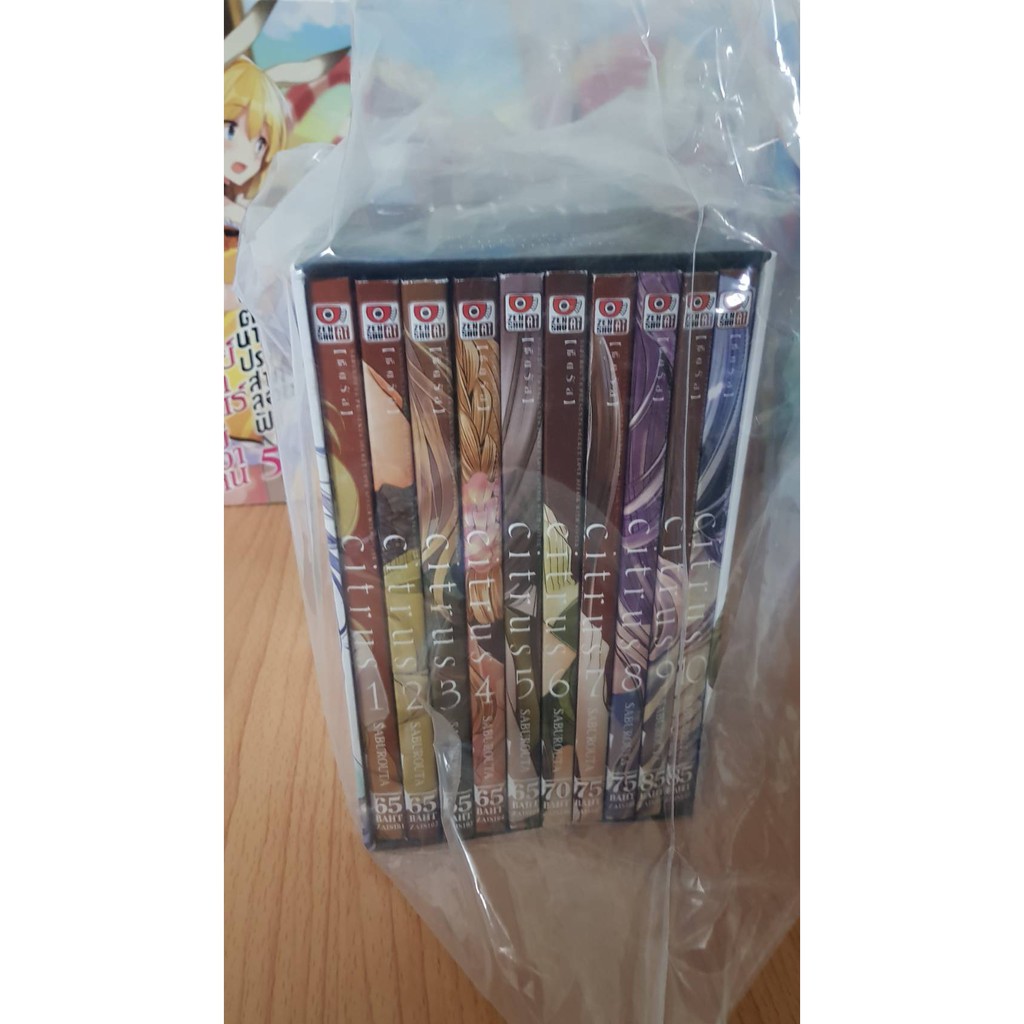 Citrus ซีตรัส เล่ม 1-10 พร้อม Box มือ 2 จาก Zenshu (การ์ตูนยูริ Yuri) (Manga Comic)