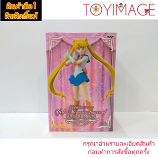 SAILOR MOON BANPRESTO PRETTY GUARDIAN SAILOR MOON เซเลอร์ มูน