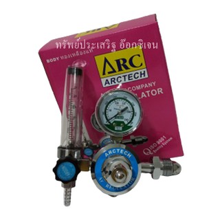 เกจ์ปรับแรงดันอาร์กอน Regulator Ar ยี่ห้อ Arctech