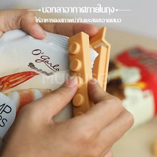 Ecoco ที่หนีบถุง ป้องกันมดแมลง