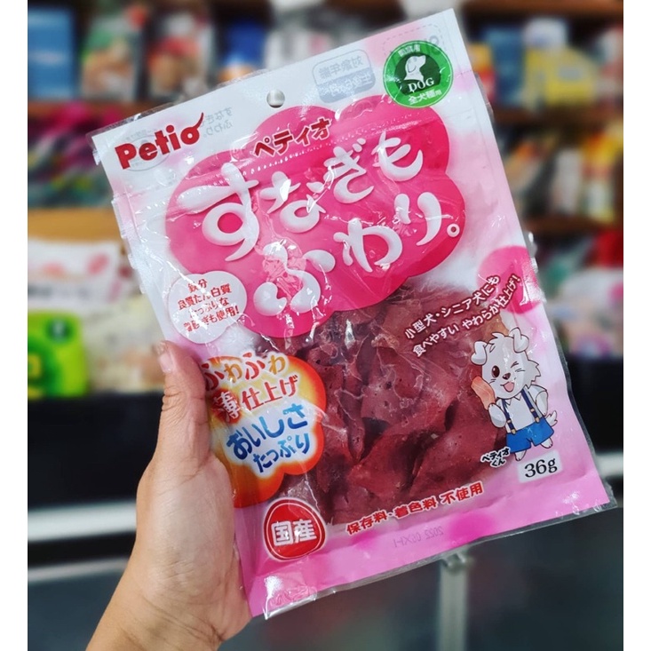 Petio Fluffy with plenty of iron and high quality protein