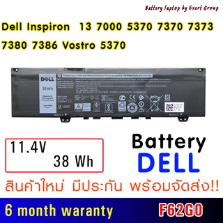 แบตเตอรี่ แท้ F62G0 DELL Inspiron 13 7000 7370 7380 F62GO 39DY5 RPJC3 P83G P87G