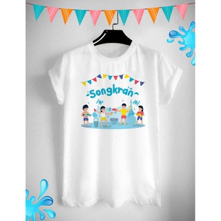 เสื้อสงกรานต์ ปีใหม่ไทย วันครอบครัว Songkarn Day Family Day