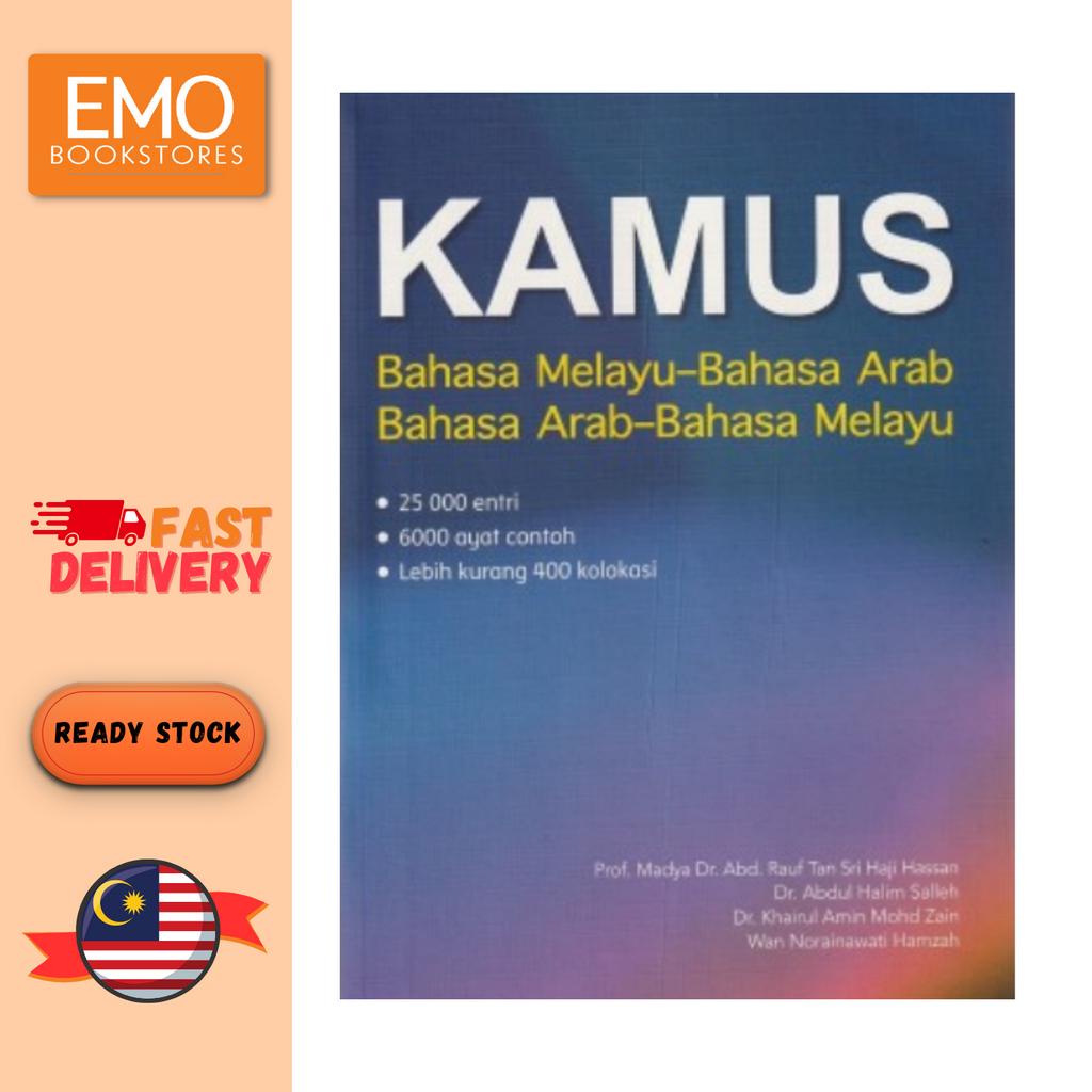 MALAY LANGUAGE DICTIONARY - LANGUAGE