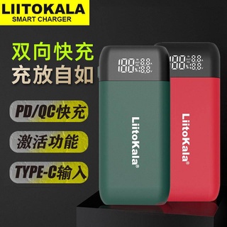 Liitokala18650 กล่องแบตเตอรี่สํารอง 21700 PD3.0 ชาร์จเร็ว ถอดออกได้